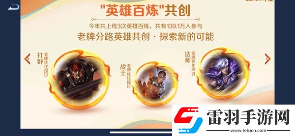 王者榮耀2023年度報告怎么看