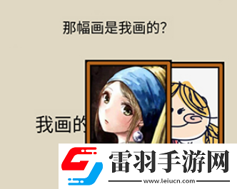 瘋狂最強(qiáng)腦洞第7關(guān)怎么玩