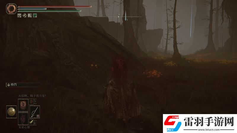 艾爾登法環(huán)dlc米德拉府邸攻略
