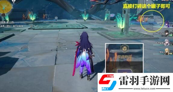 崩壞星穹鐵道評(píng)書(shū)奇譚第二回攻略