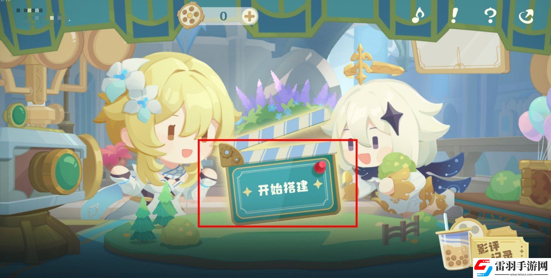 原神小小幕后第二關(guān)活動策略
