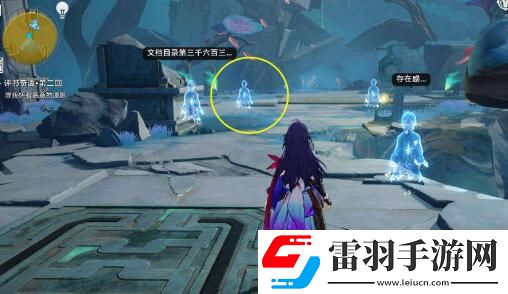 崩壞星穹鐵道評(píng)書(shū)奇譚第二回攻略