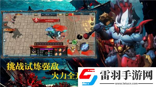 DNF穿越迷宮