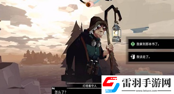 漁帆暗涌結(jié)局怎么觸發(fā)