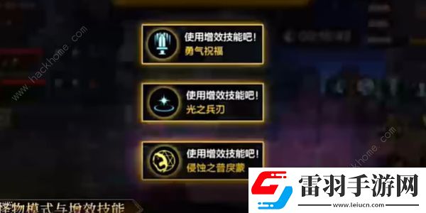 地下城與勇士起源羅特斯團(tuán)本最多可以幾人