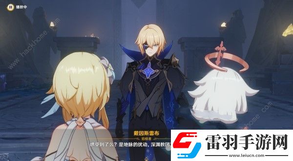 原神4.7主線任務(wù)圖文攻略