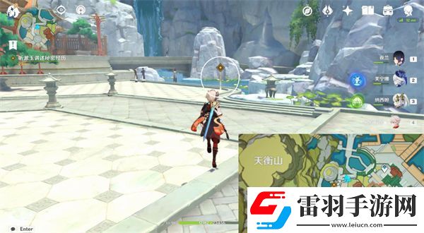 原神尋秘四方任務攻略