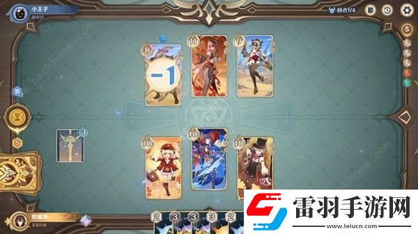 原神鑄境研煉沙暴來(lái)襲怎么打