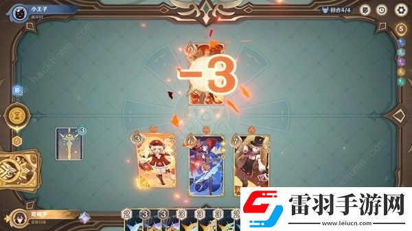 原神鑄境研煉沙暴來(lái)襲怎么打