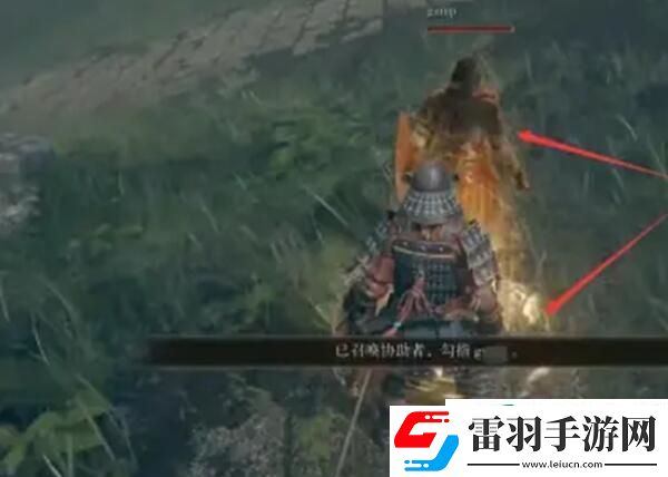 艾爾登法環(huán)怎么聯(lián)機