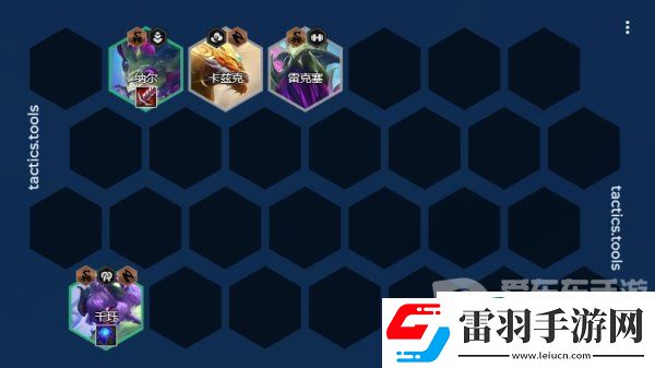金鏟鏟之戰(zhàn)S11千玨主C陣容怎么搭配