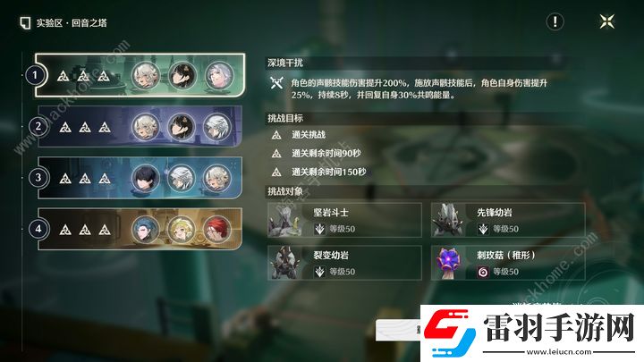 鳴潮超詳細小技巧匯總