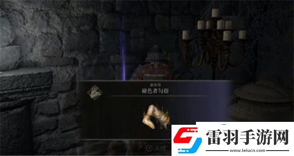 艾爾登法環(huán)怎么聯(lián)機
