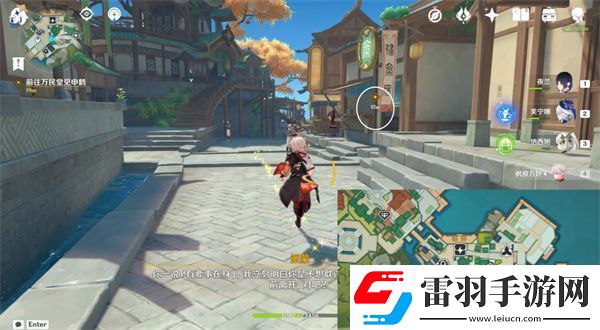 原神4.4閑話家常任務(wù)怎么做