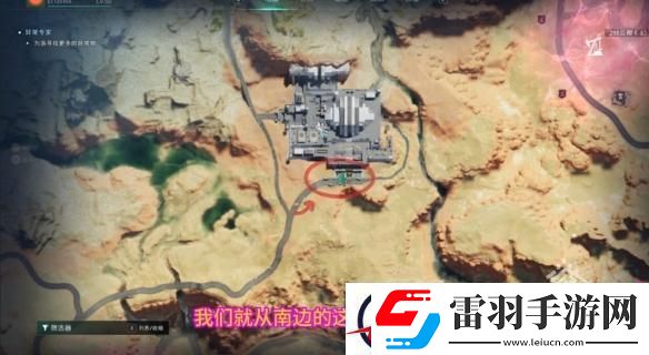 七日世界白崖基地神秘寶箱位置在哪