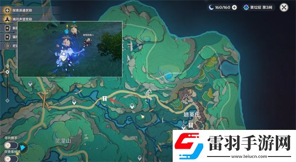原神4.4奇怪的商人任務(wù)流程攻略