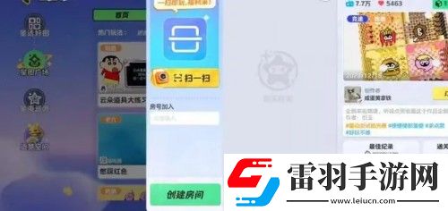 元夢(mèng)之星如何點(diǎn)贊星地圖