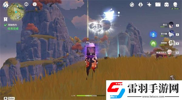 原神尋秘四方任務攻略