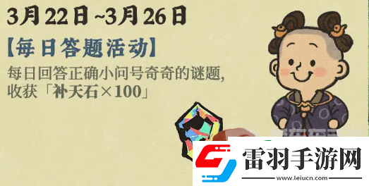 江南百景圖郁郁南風(fēng)亭建筑怎么樣