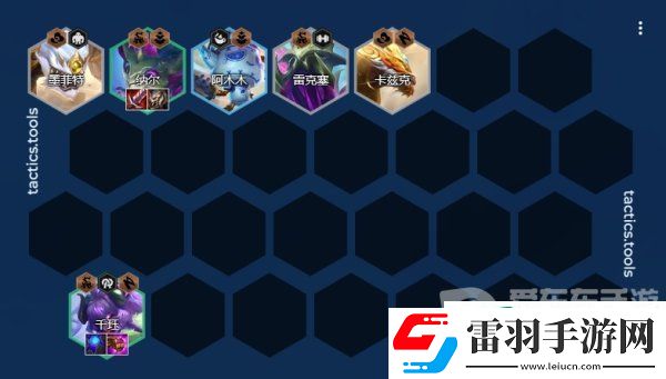 金鏟鏟之戰(zhàn)S11千玨主C陣容怎么搭配