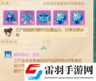 大話西游手游中敏男鬼養(yǎng)成攻略