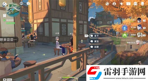原神4.4閑話家常任務(wù)怎么做