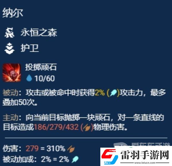 金鏟鏟之戰(zhàn)S11千玨主C陣容怎么搭配