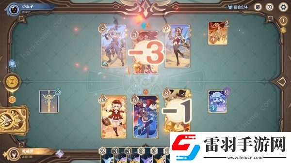 原神鑄境研煉沙暴來(lái)襲怎么打