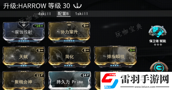 星際戰(zhàn)甲怎么快速獲得段位經(jīng)驗