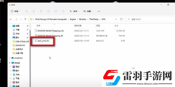 最終幻想7重制版怎么設(shè)置中文