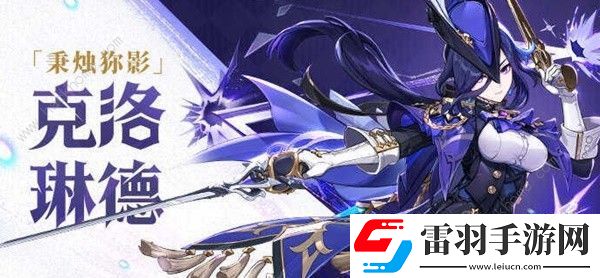 原神4.7上半卡池怎么抽