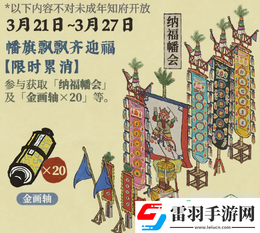 江南百景圖郁郁南風(fēng)亭建筑怎么樣