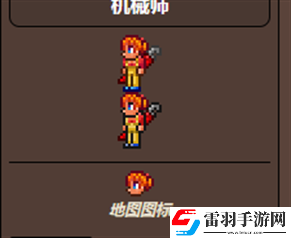 泰拉瑞亞按鈕在哪買(mǎi)