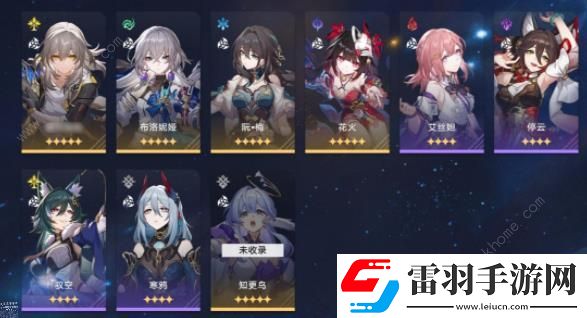 崩壞星穹鐵道2.2希兒配隊(duì)攻略