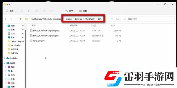 最終幻想7重制版怎么設(shè)置中文