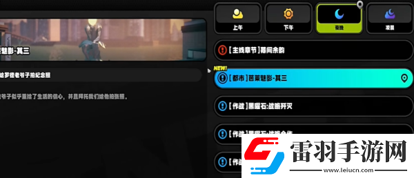 絕區(qū)零守望相助獎(jiǎng)?wù)略趺传@得