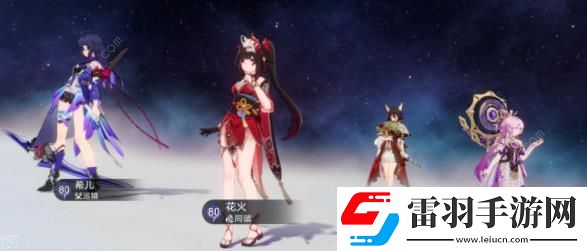 崩壞星穹鐵道2.2希兒配隊(duì)攻略