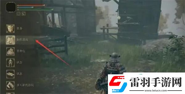 艾爾登法環(huán)怎么聯(lián)機