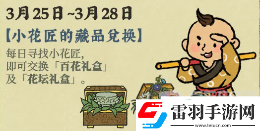 江南百景圖郁郁南風(fēng)亭建筑怎么樣