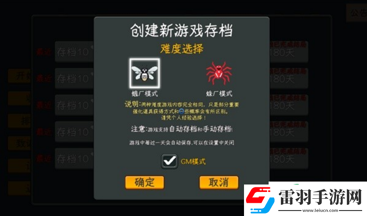 中國(guó)式網(wǎng)游等級(jí)修改方法