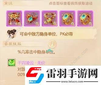 大話西游手游中敏男鬼養(yǎng)成攻略