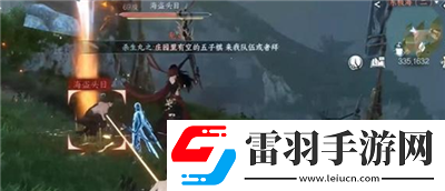 鐵砂彈獲得方法介紹