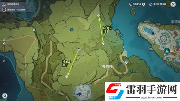 原神新版小燈草采集路線圖