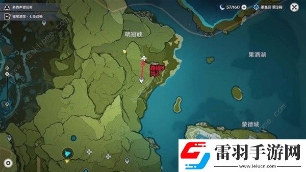 原神新版小燈草采集路線圖