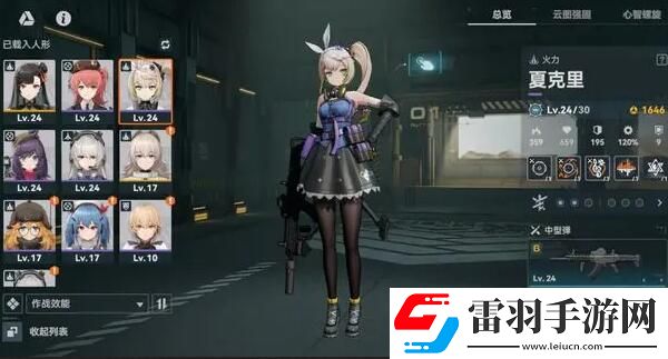 少女前線2追放瓊玖配隊推薦