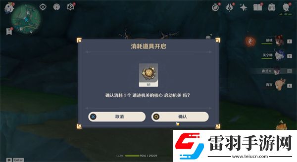 原神4.4奇怪的商人任務(wù)流程攻略