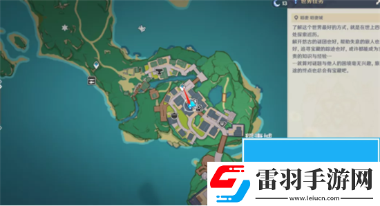 原神凱瑟琳在稻妻任務怎么做