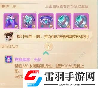 大話西游手游中敏男鬼養(yǎng)成攻略