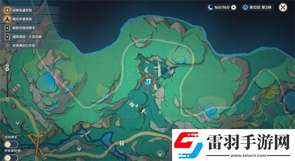 原神4.4奇怪的商人任務(wù)流程攻略