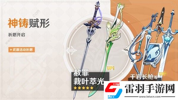 原神4.7上半卡池怎么抽